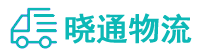 成都到和田市物流公司